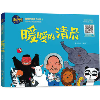  ������ؐ--ůů���峿