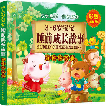  3~6�q����˯ǰ���L����.���Ը����