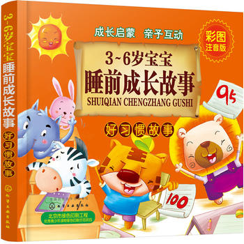  3��6�q����˯ǰ���L����.����(x��)�T����