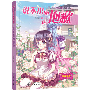  ��(l��)־У�@���L(zh��ng)С�f--�f�����ı�Ǹ