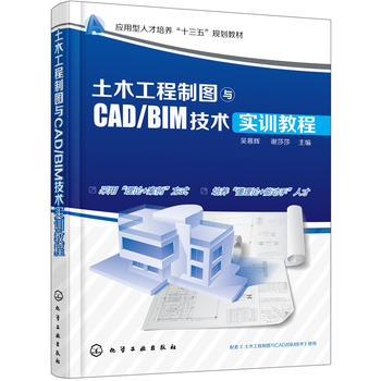  ��ľ�����ƈD�cCAD/BIM���g(sh��)��(sh��)Ӗ(x��n)�̳�(��Ľ�x)