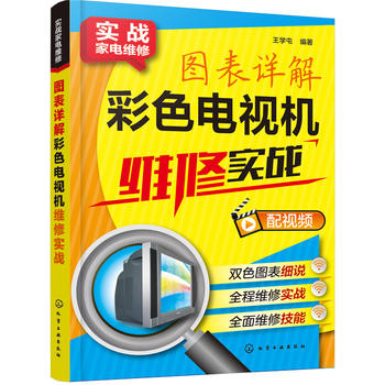  ����(zh��n)��늾S��--�D��Ԕ���ɫ�ҕ�C�S�ތ���(zh��n)