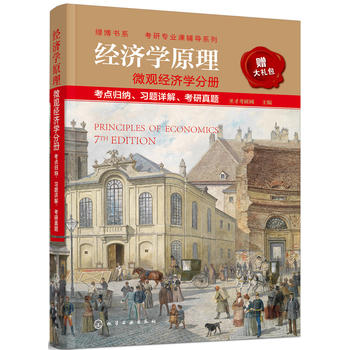  ��(j��ng)���W(xu��)ԭ�� ΢�^��(j��ng)���W(xu��)�փ� ���c�w�{����(x��)�}Ԕ�����������}