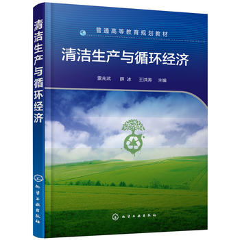  �坍���a(ch��n)�cѭ�h(hu��n)��(j��ng)��(������)