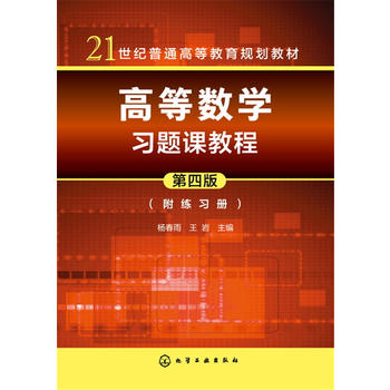  �ߵȔ�(sh��)�W(xu��)��(x��)�}�n�̳�(���)�����İ棩��������(x��)��(c��)��