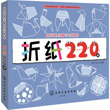  ���ɐ�(��i)��ͯ�ֹ��D��(k��)--�ۼ�220��