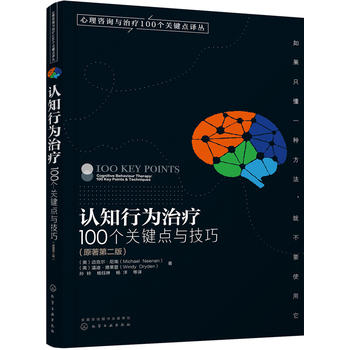  ������ԃ�c�ί�100��(g��)�P(gu��n)�I�c(di��n)�g��--�J(r��n)֪�О��ί���100��(g��)�P(gu��n)�I�c(di��n)�c���ɣ�ԭ���ڶ��棩