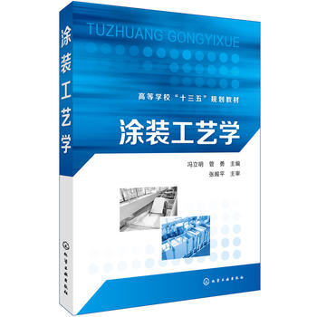  Ϳ�b��ˇ�W(xu��)(�T����)