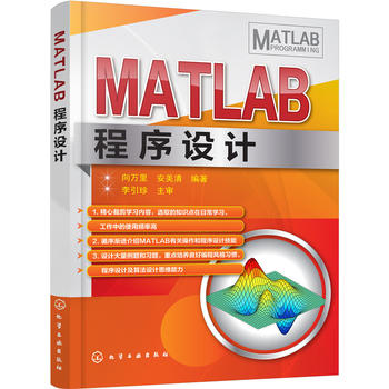  MATLAB�����O(sh��)Ӌ(j��)