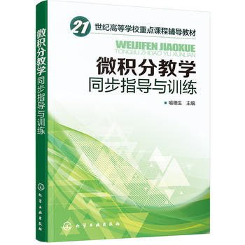  ΢�e�ֽ̌W(xu��)ͬ��ָ��(d��o)�cӖ(x��n)��(������ )