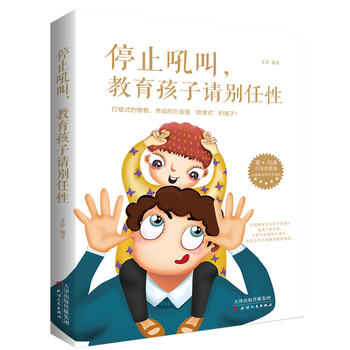  ֹͣ�������������Ո(q��ng)�e����