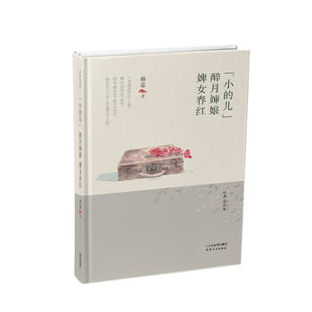  ��ϣ���x��-��С�ă�����������Ů���t