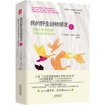  �ҵ�Ұ����(d��ng)������2 ���������n����x��