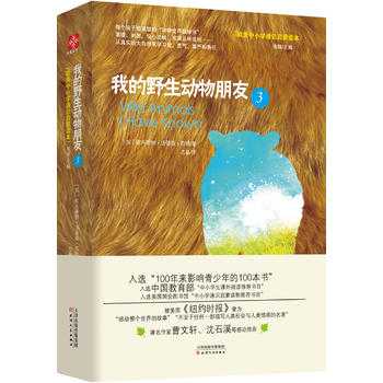  �ҵ�Ұ����(d��ng)������3 ���������n����x��