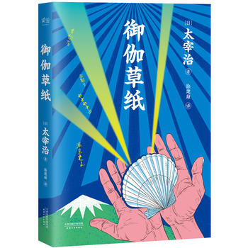  ��٤�ݼ���̫���Ρ������¾����ձ�ͯԒ�����u�ɼo��Ҳ���ò�����һ������Ȥ���ĕ�����