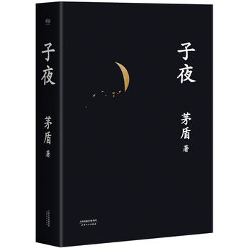  ��ҹ���ЌW�����x��Ŀ���ČW���é�ܴ����� ȫ������1930����Ϻ����L��׃�ã����u���Ї��桶׷����ˮ���A�����h(hu��n)���p��