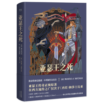  ��ɪ��֮���������꽛(j��ng)�������ɲ�������á�ʥ��(j��ng)����������ذ������Ƶ؈D�ʵ��������������ء������c��֮�衷��ħ�䡷�`�Ё�Դ