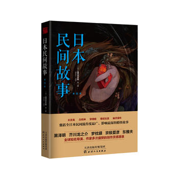  �ձ����g���� ���ļ�