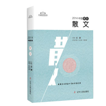  2014�Ї����ɢ��