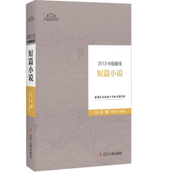  2013�Ї���Ѷ�ƪС�f