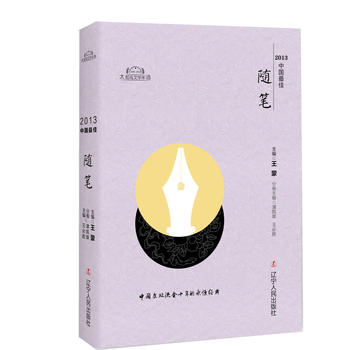  2013�Ї�����S�P