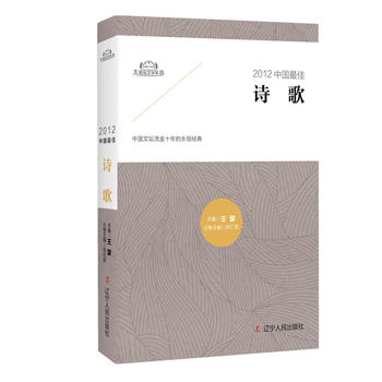  2012�Ї����Ԋ��