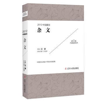  2012�Ї�����s��