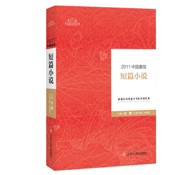  2011�Ї����Ԋ��