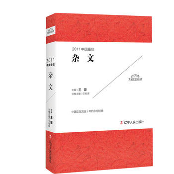  2011�Ї�����s��