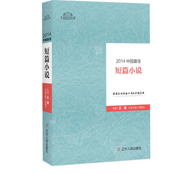  2014�Ї���Ѷ�ƪС�f