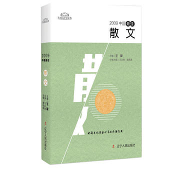  2009�Ї����ɢ��