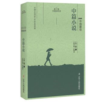  2009�Ї������ƪС�f