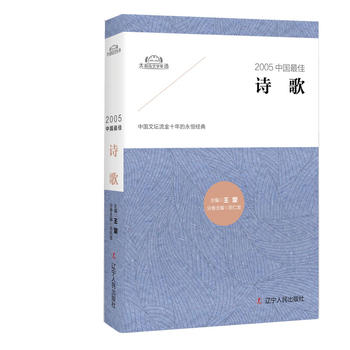  2005�Ї����Ԋ��