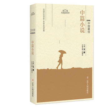  2008�Ї������ƪС�f