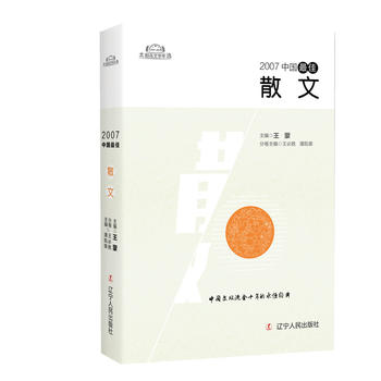  2007�Ї����ɢ��