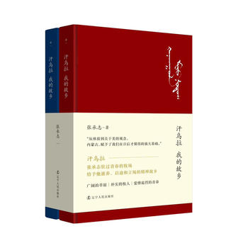  ������ �ҵĹ��l(xi��ng) ����־���ײ�ԭ�ഺɢ�ļ���Ը����ഺ��Ҳ�С����\(ch��ng)��������ǿ�ʹ��