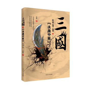  ����(gu��)֮�Q��(zh��n)��ԭ����Ԫ197-207��