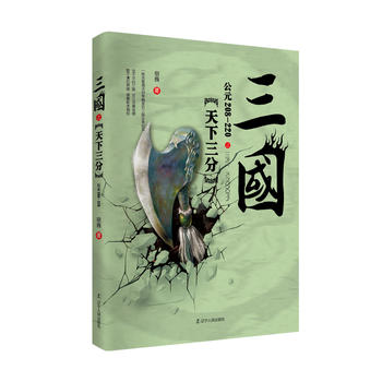  ����(gu��)֮�������֣���Ԫ208-220��