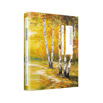  ̫�(y��ng)�B(ni��o)ʮ�꾫�x���vʷ��̎�Бn��