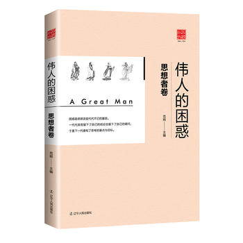  ���˵�����˼����ƪ