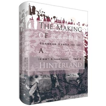  ���صĘ�(g��u)�� : �A����(n��i)�صć�(gu��)�ҡ����(hu��)�ͽ�(j��ng)��(j��) : 1853��1937