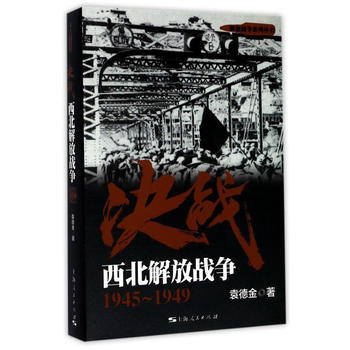  �Q��(zh��n)��������ő�(zh��n)��(zh��ng) 1945��1949