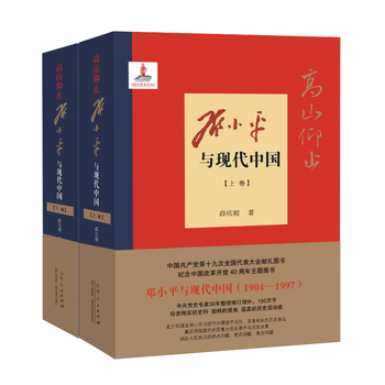  ��ɽ��ֹ������Сƽ�c�F(xi��n)���Ї�