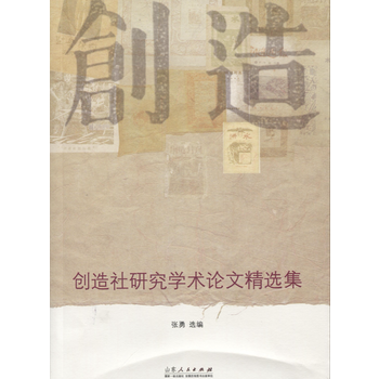  ��(chu��ng)�����о��W(xu��)�g(sh��)Փ�ľ��x��