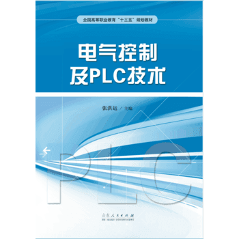  늚���Ƽ�PLC���g(sh��)
