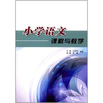  С�W�Z���n���c�̌W