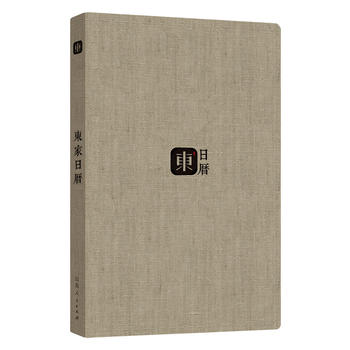  ���|���՚v����2018�꣩