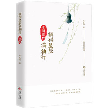  ժ���ǳ��M(m��n)���У�����(gu��)�S��