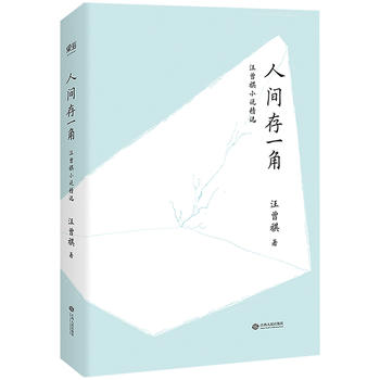  ���g��һ��--������С�f���x��������С�f���x����20���꾫�b�o(j��)��������m(x��)�ŵ��Ї���������y(t��ng)��׌���pһ�����x�����°l(f��)�F(xi��n)�F(xi��n)