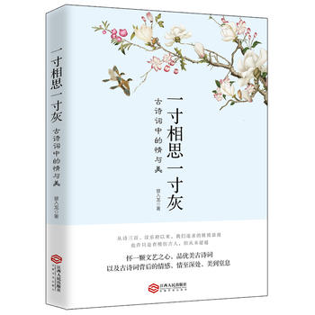  һ����˼һ��ң���Ԋ(sh��)�~�е����c��